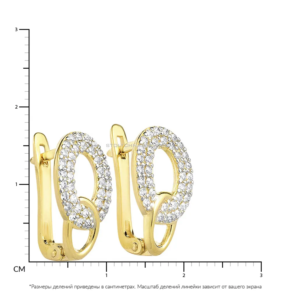Золоті сережки в жовтому кольорі металу з фіанітами (арт. 110325ж)