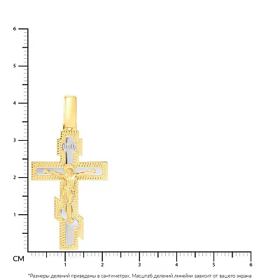 Крестик из желтого и белого золота  (арт. 501621жб)