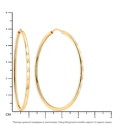 Сережки-кольца из желтого золота (арт. 100033/50ж)