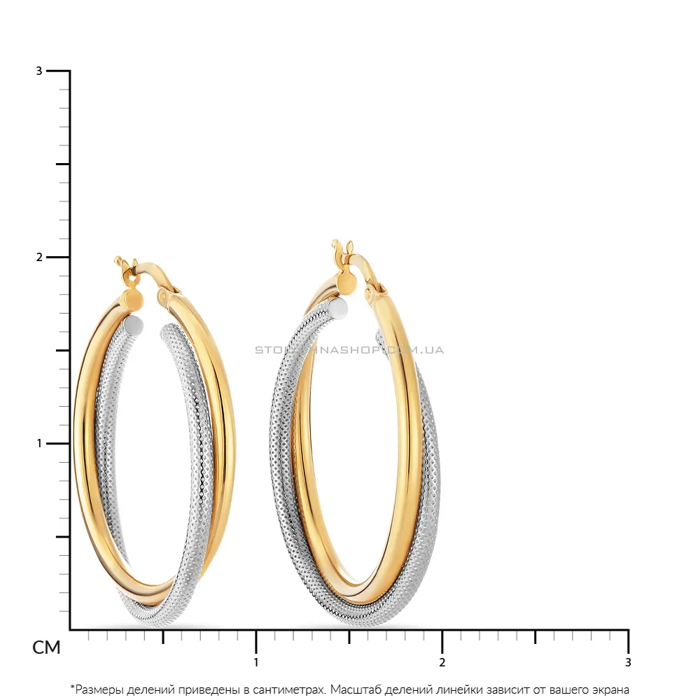 Сережки-кольца из желтого и белого золота (арт. 100488/20жб)