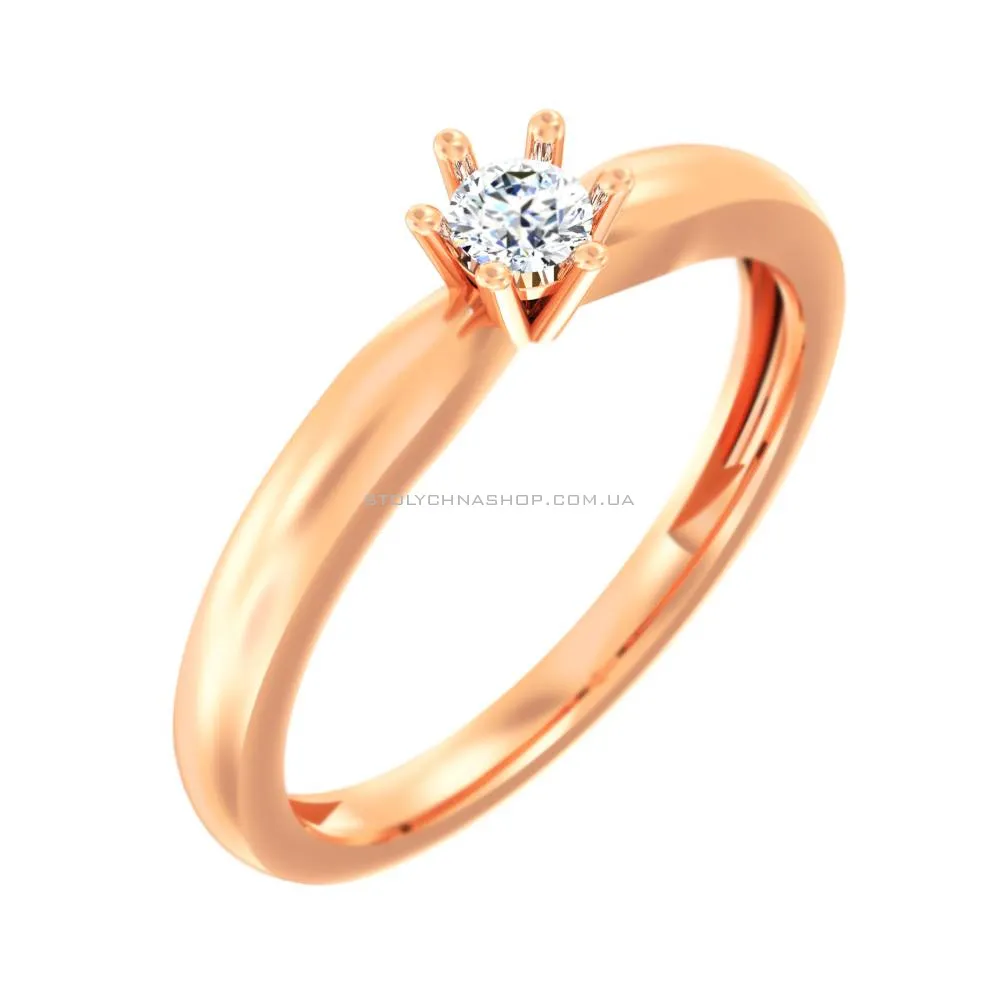 Золотое кольцо с бриллиантом (арт. К011361010) - цена