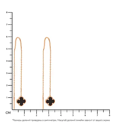 Золоті сережки-протяжки з оніксом (арт. 107498/9о)