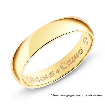Обручальное золотое кольцо Европейка (арт. 239041ж)