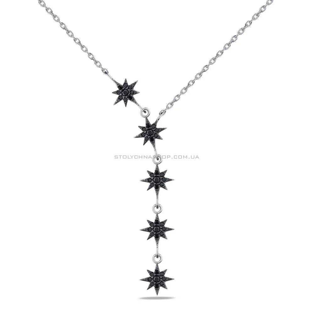 Колье из серебра Звезды с черными фианитами (арт. 7507/1213бч) - цена
