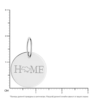 Подвес из белого золота &quot;Украина мой дом&quot; (арт. 441198б)