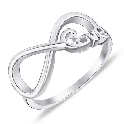 Серебряное кольцо «Бесконечность Love» (арт. 7501/4733)