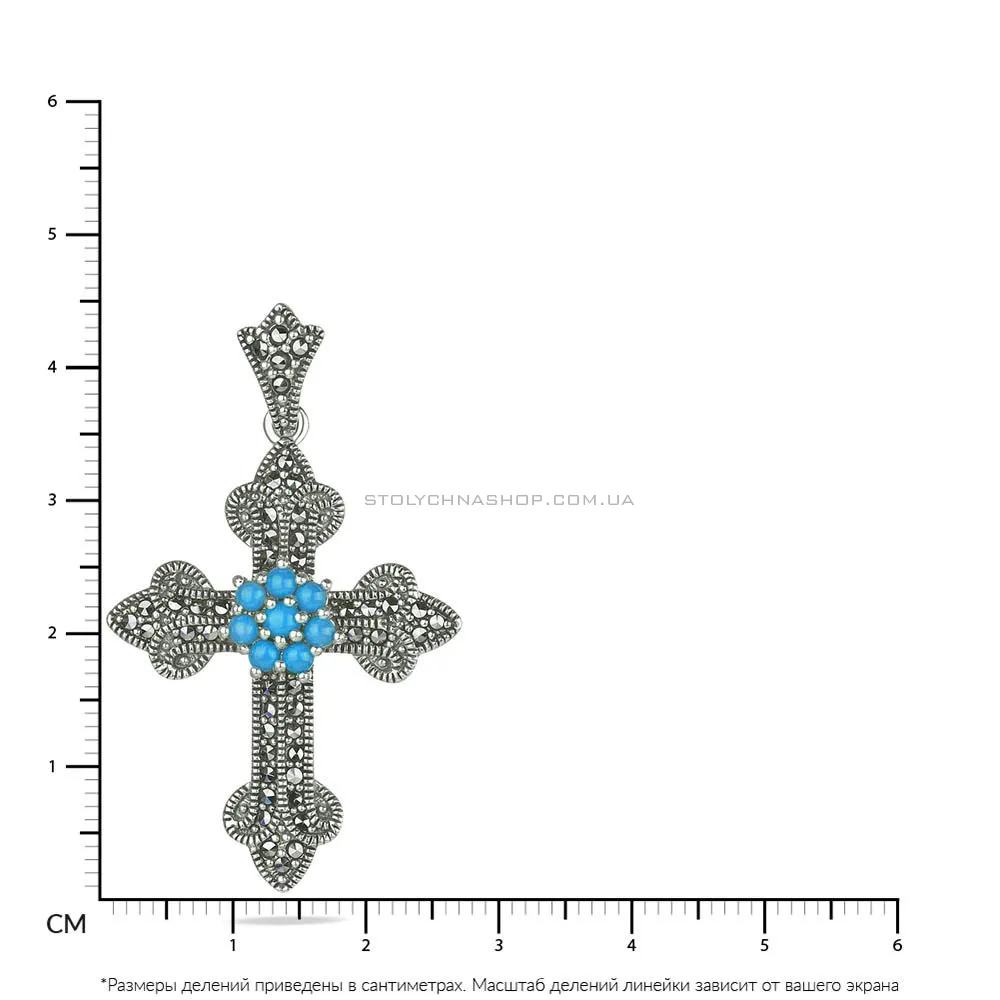 Хрестик зі срібла з бірюзою і марказитами (арт. 7403/2866мркБ)