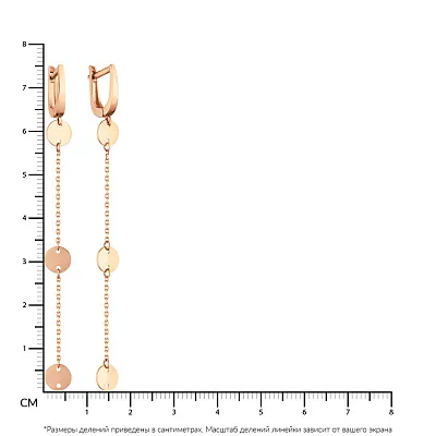 Сережки-подвески «Монеты»  из красного золота (арт. 107514)