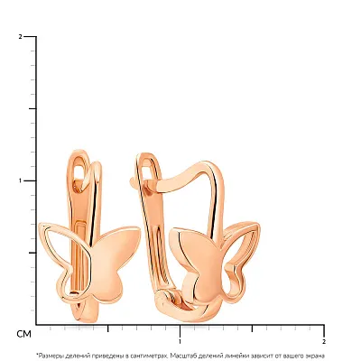 Дитячі сережки "Метелики" з червоного золота (арт. 106984)