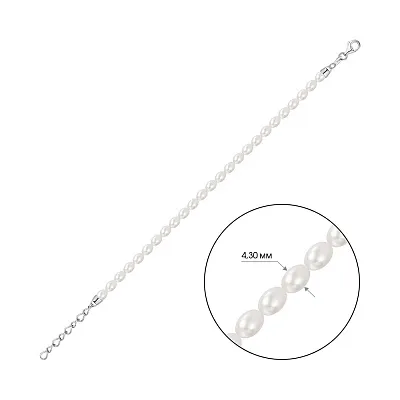 Срібний браслет з перлинами  (арт. 7509/3616жб)