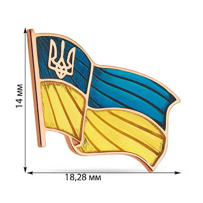 Золотой значок &quot;Прапор Украины&quot; с синей и желтой эмалью  (арт. 360121сж)