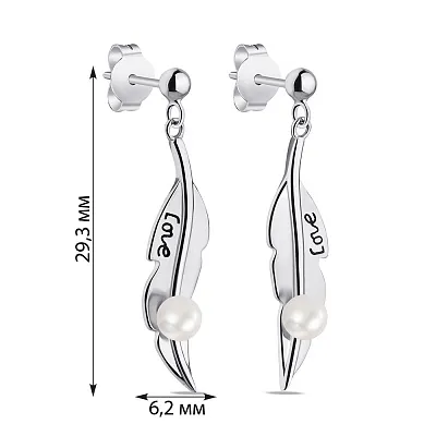 Срібні сережки-підвіски з перлинами  (арт. 7518/6184жб)