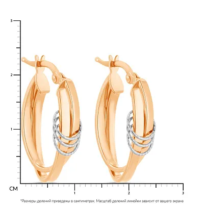 Сережки з комбінованого золота (арт. 107455р)