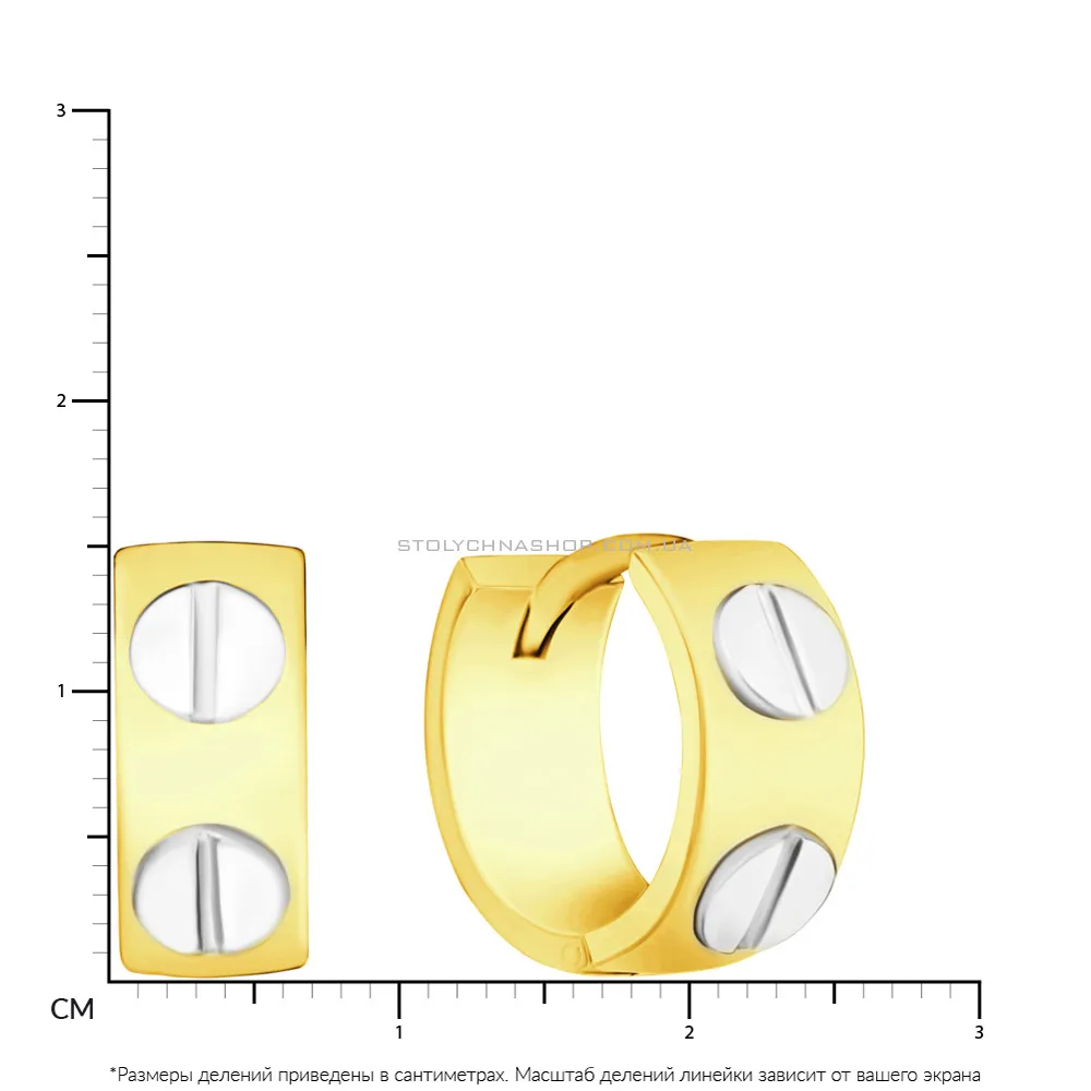 Сережки-кольца из желтого золота с родированием  (арт. 106804/15жр)