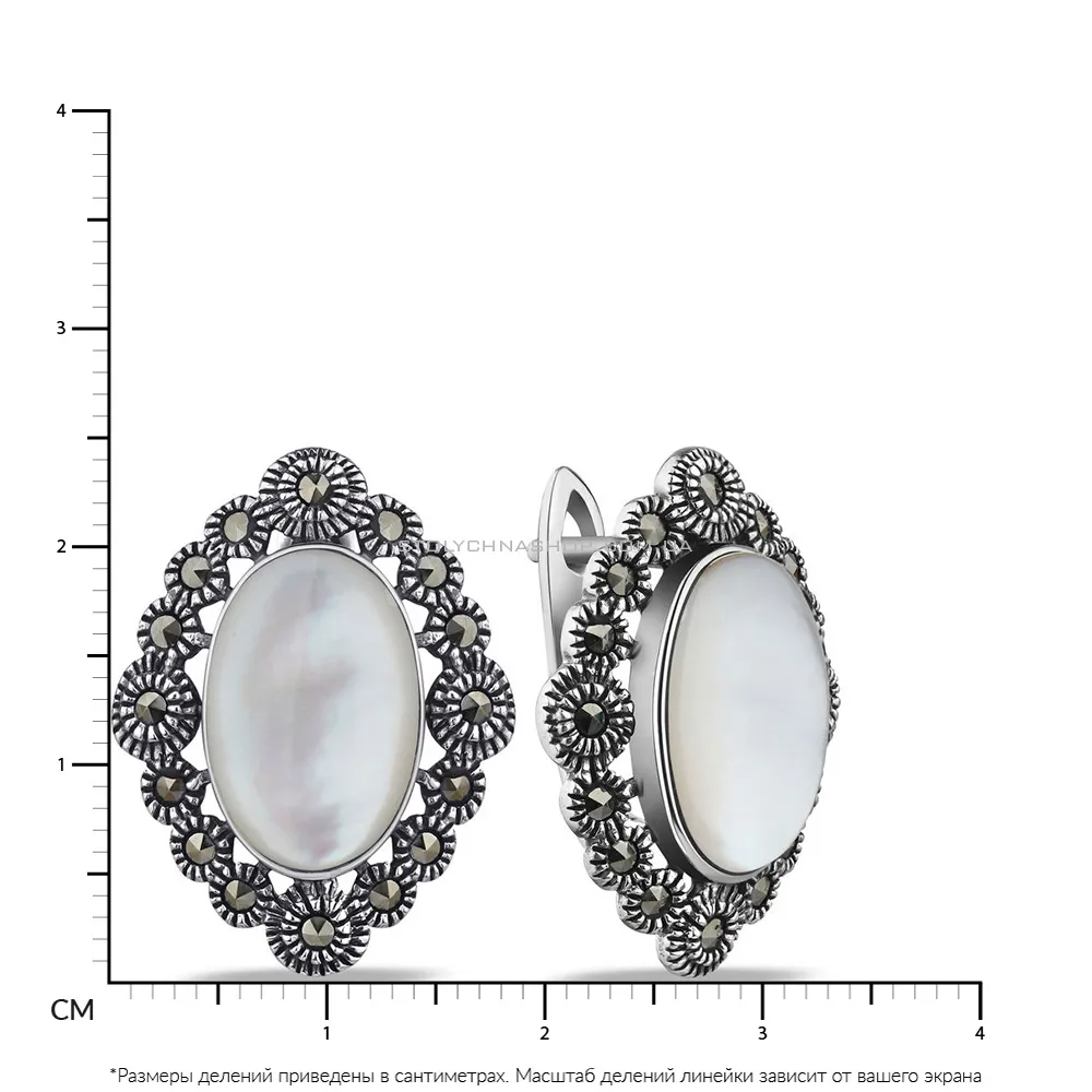 Серебряные сережки с перламутром (арт. 7402/3532мркп) - 2 - цена