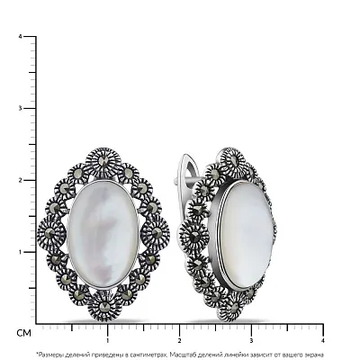 Срібні сережки з перламутром (арт. 7402/3532мркп)