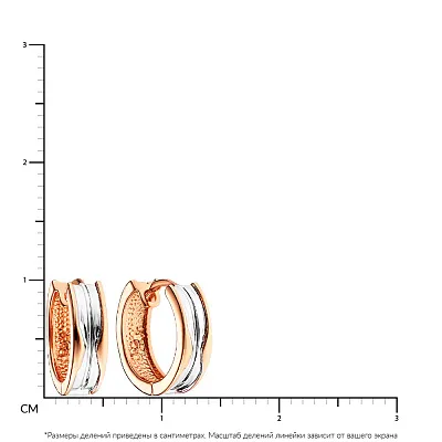 Сережки-кільця з червоного і білого золота  (арт. 103694/10кб)