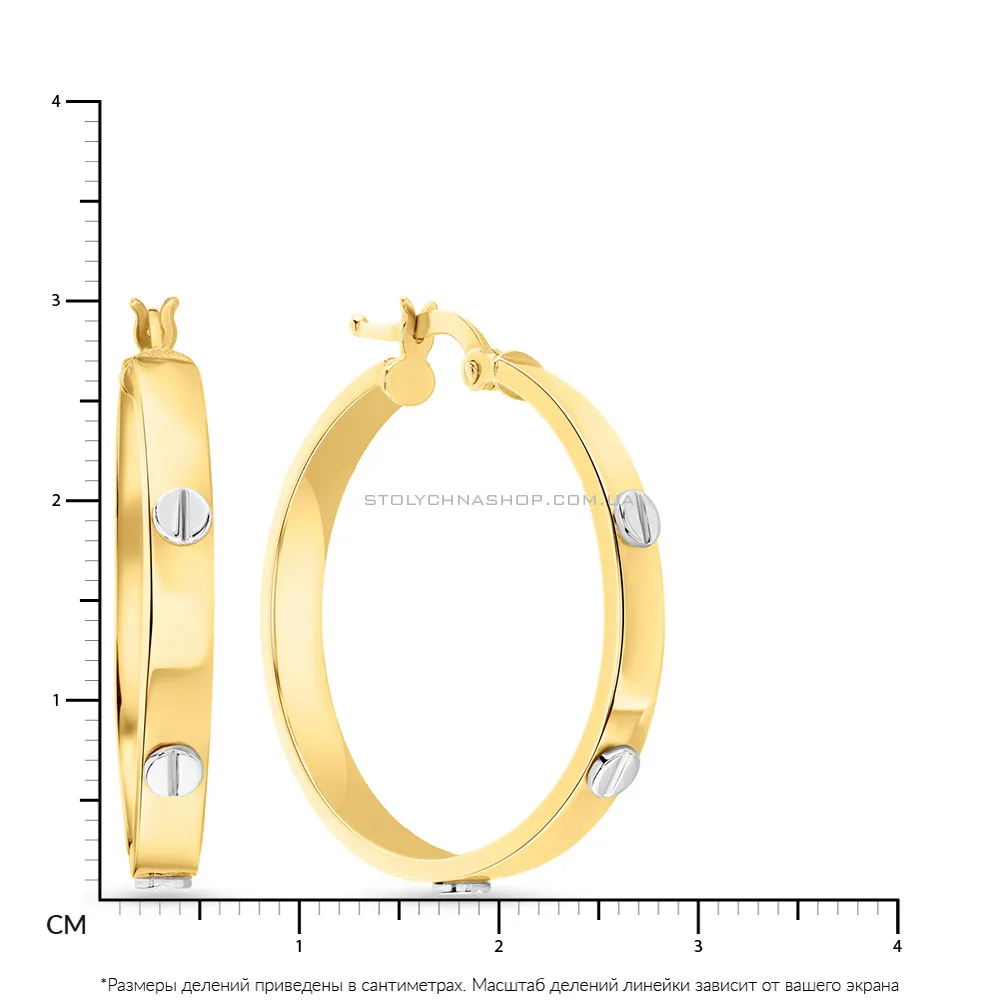 Сережки-кільця з жовтого золота з родіюванням (арт. 105014/30жр)