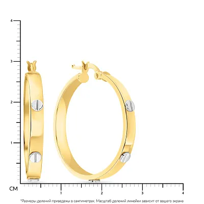 Серьги-кольца из желтого золота с родированием (арт. 105014/30жр)