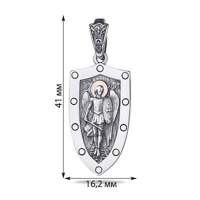 Серебряный кулон Архангел Михаил (арт. 7203/570пю)