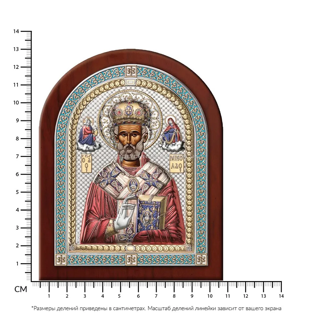 Ікона Святитель Миколай Чудотворець (130х95 мм) (арт. 84431 2LCOL) - 2 - цена