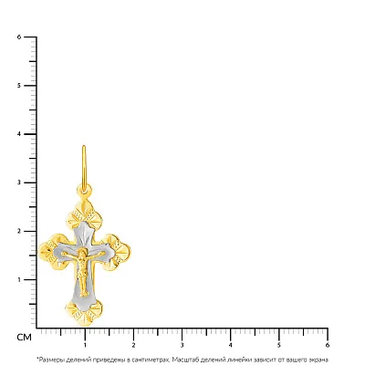 Хрестик з жовтого та білого золота з розп'яттям (арт. 525701ж)