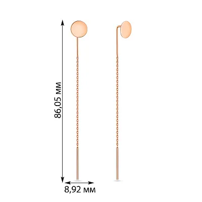 Довгі сережки-протяжки з червоного золота  (арт. 108984/9)
