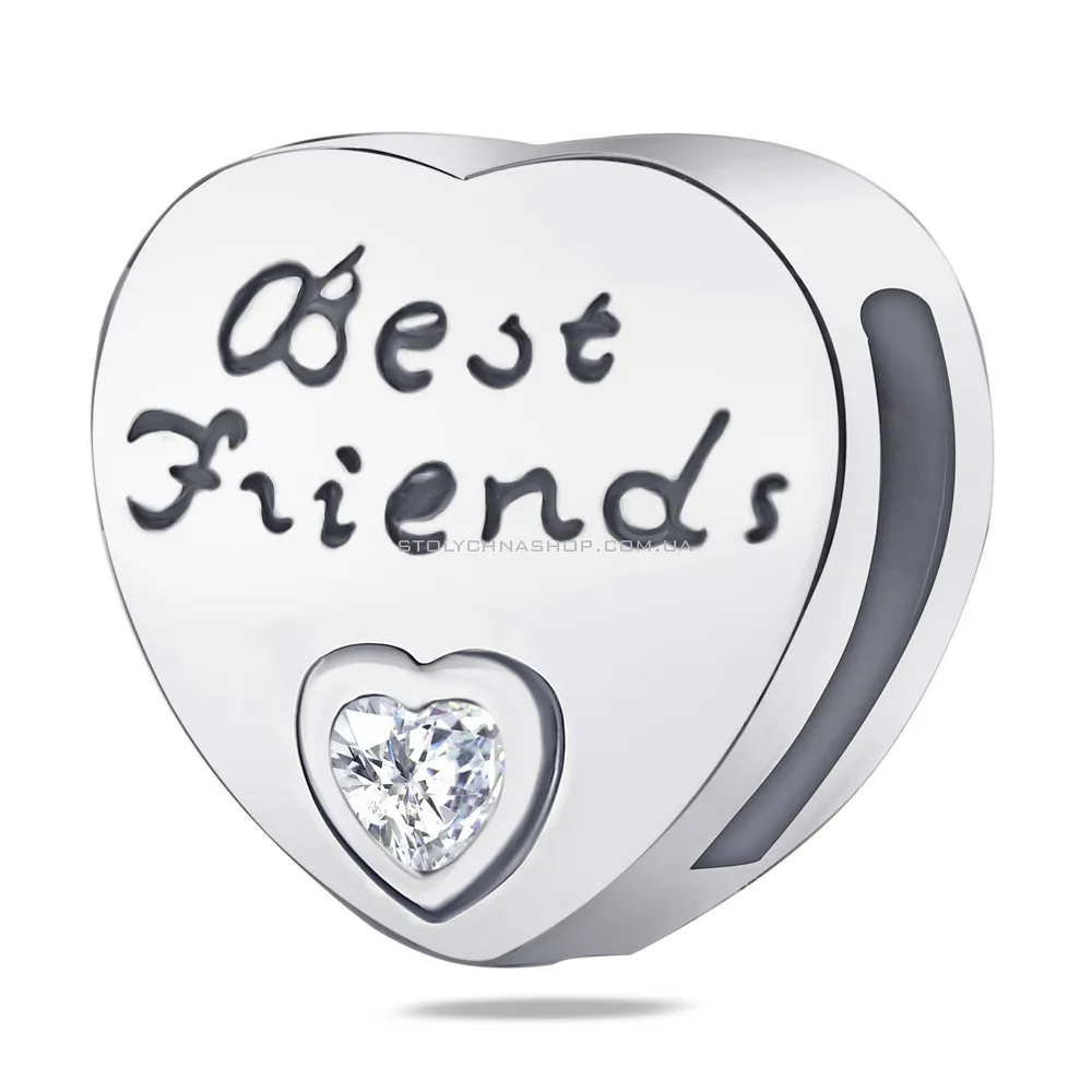 Серебряный шарм бусина «Best Friends» (арт. 7903/2213) - цена