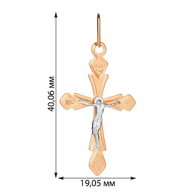 Нательный крестик с распятием из золота (арт. 511091нр)