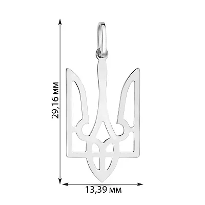 Подвес из белого золота Герб Украины (арт. 424642б)