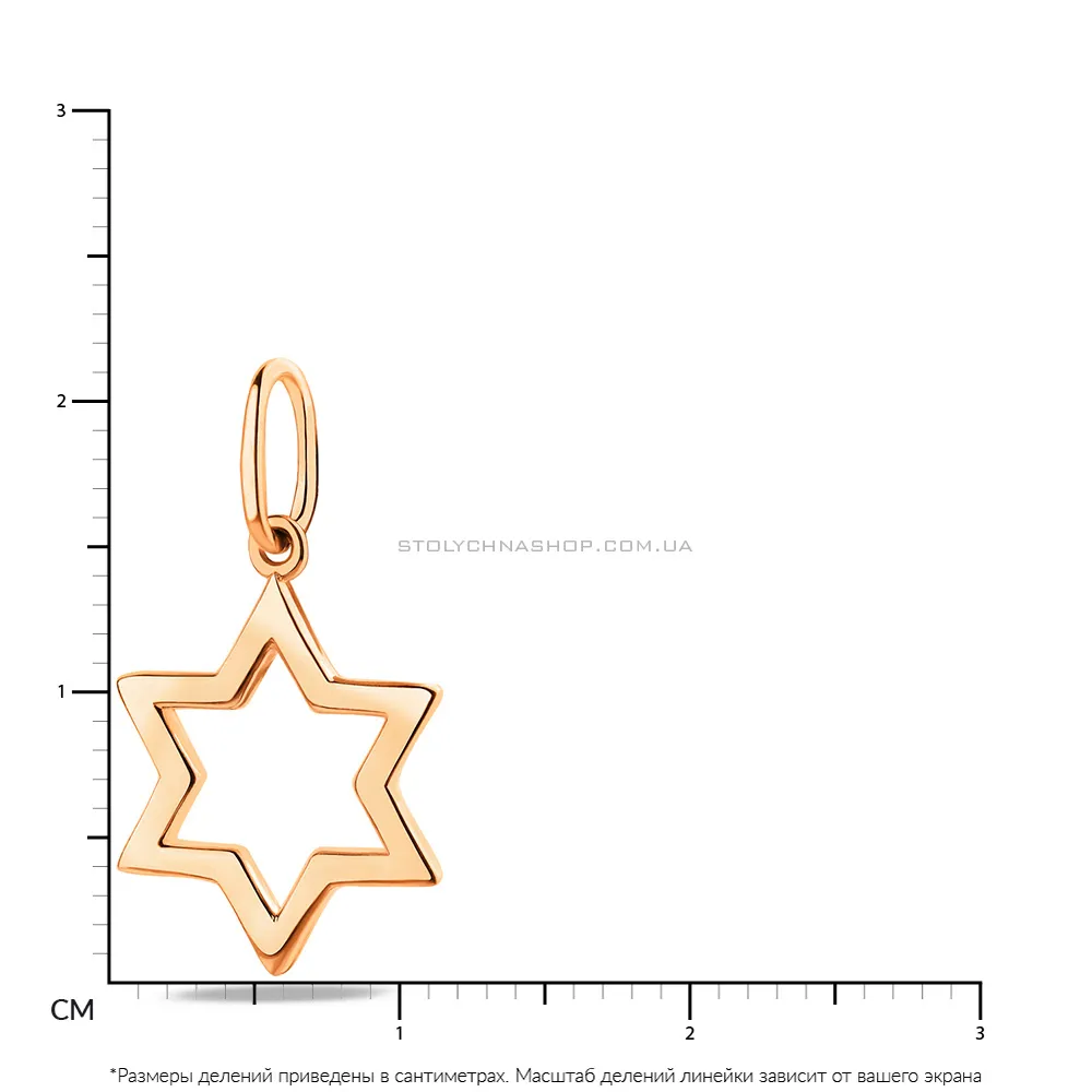 Золотой кулон «Звезда Давида» (арт. 424142)