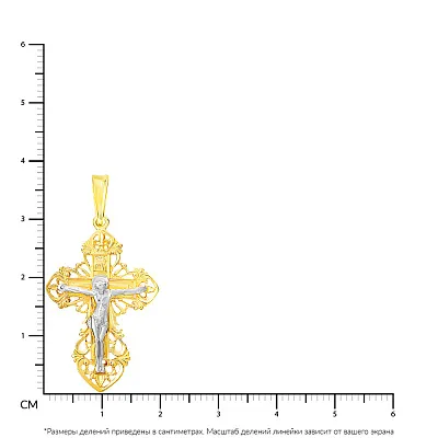 Крестик из желтого золота с распятием (арт. 501345ж)