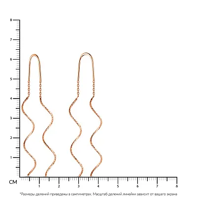 Сережки-протяжки з червоного золота з алмазною гранню (арт. 110966а)