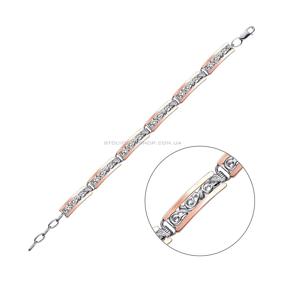 Срібний браслет з позолотою (арт. 7209/252брп) - цена
