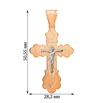 Золотий натільний хрестик з розп'яттям (арт. 515401р)