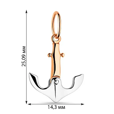 Підвіска "Якір" з комбінованого золота (арт. 423835)