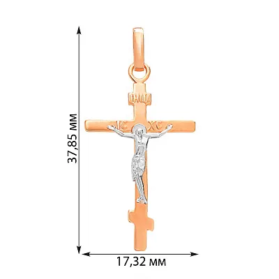 Хрестик з червоного золота «Господня благодать» (арт. 501481)