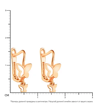 Детские золотые серьги «Бабочки» (арт. 107087)