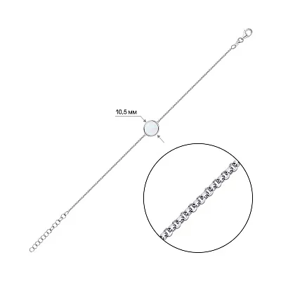 Срібний браслет з перламутром  (арт. 7509/3702п)