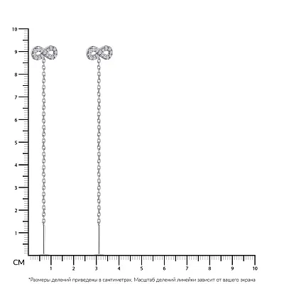 Серебряные серьги-протяжки &quot;Бесконечность&quot; с фианитами  (арт. 7502/4713)