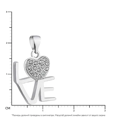 Срібний підвіс "Love" (арт. 7503/1977)