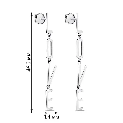 Сережки-пусети зі срібла "Love" Trendy Style  (арт. 7518/20268р)