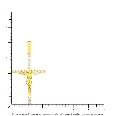 Золотий хрестик з розп'яттям та фіанітами  (арт. 501387ж)