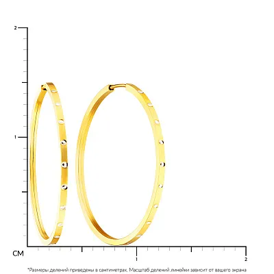 Золотые серьги-кольца (арт. 104457/15жр)