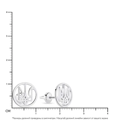 Серьги-пусеты &quot;Герб Украины&quot; из серебра  (арт. 7518/451сп)
