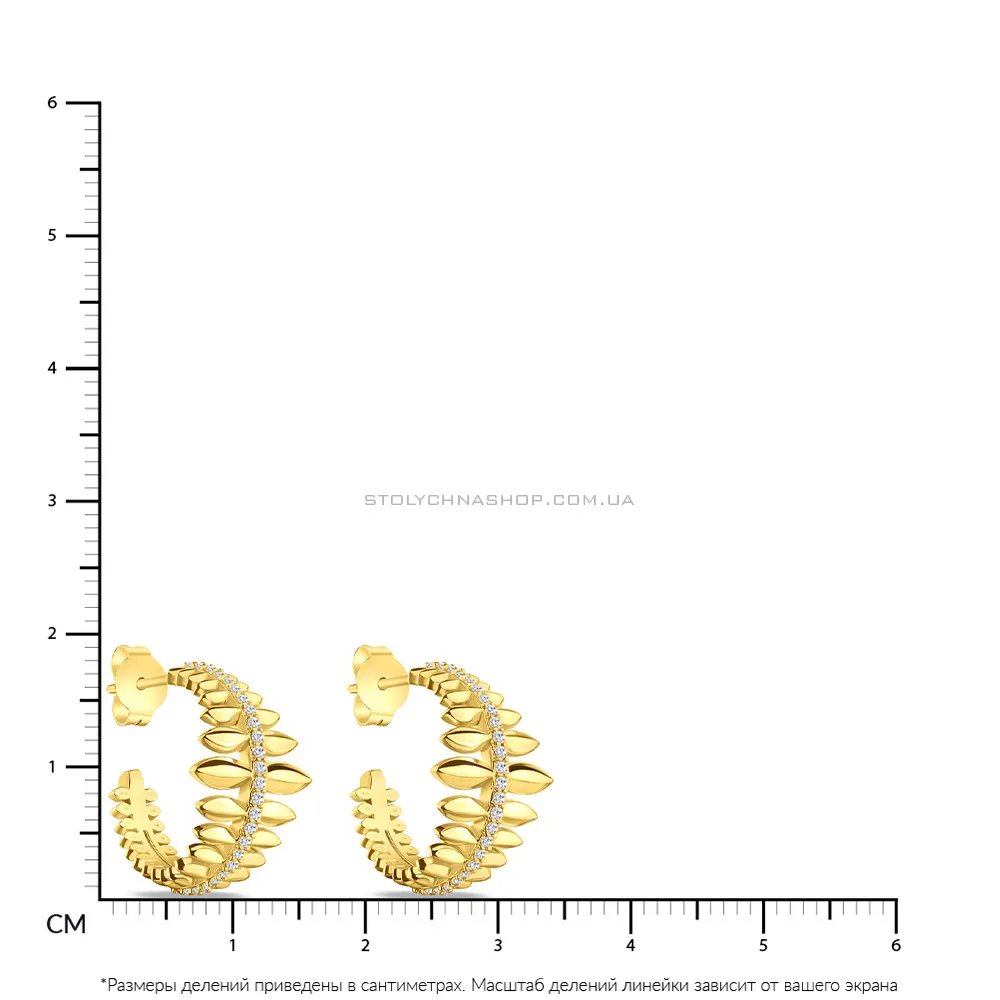 Серьги из серебра Trendy Style с фианитами и с желтым родированием  (арт. 7518/6161ж)
