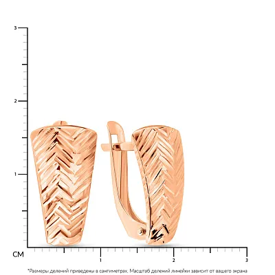 Сережки золоті з алмазною гранню  (арт. 120517)