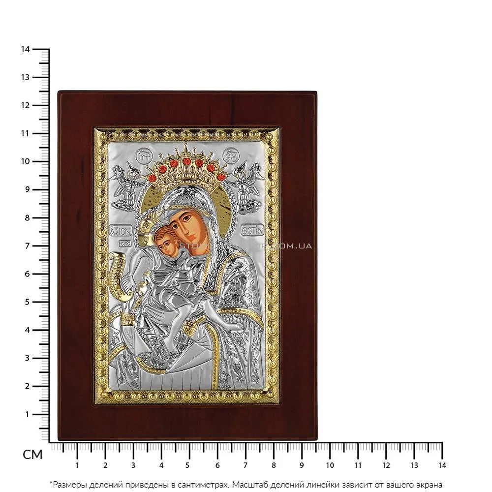Ікона Богородиці Достойно є (125х100 мм) (арт. MA/E1101DX) - 2 - цена
