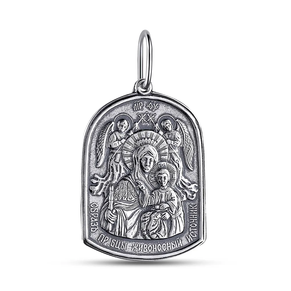 Срібна ладанка Божа Матір «Живоносне джерело» (арт. 7917/37801-ч)