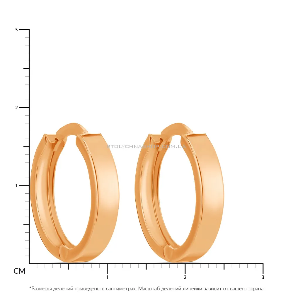 Золотые серьги-кольца в красном цвете металла (арт. 105700/20)